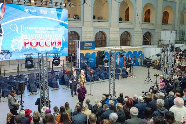 Выставка "Уникальная Россия"