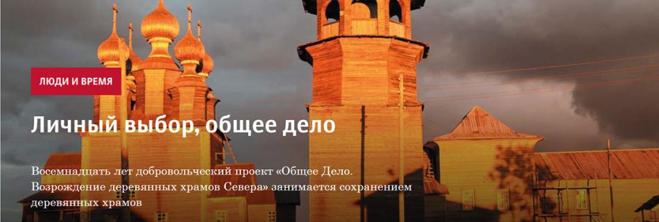 Сайт журнала "Русский мир.ru"