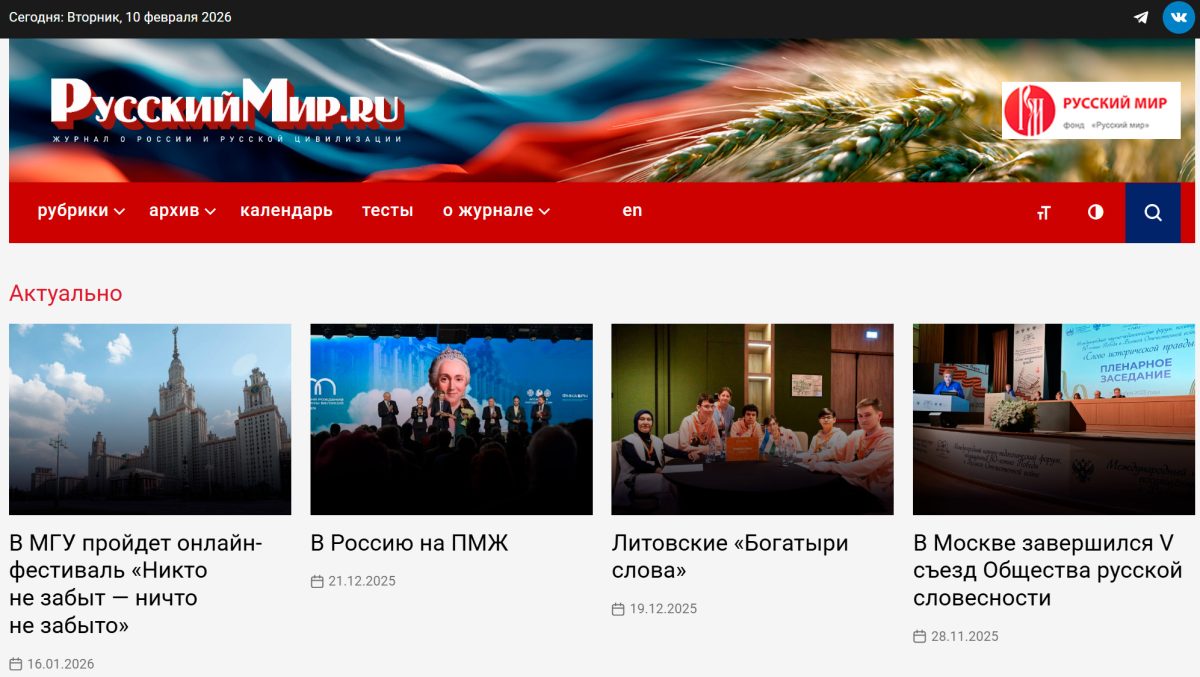 День России и другие гос. праздники