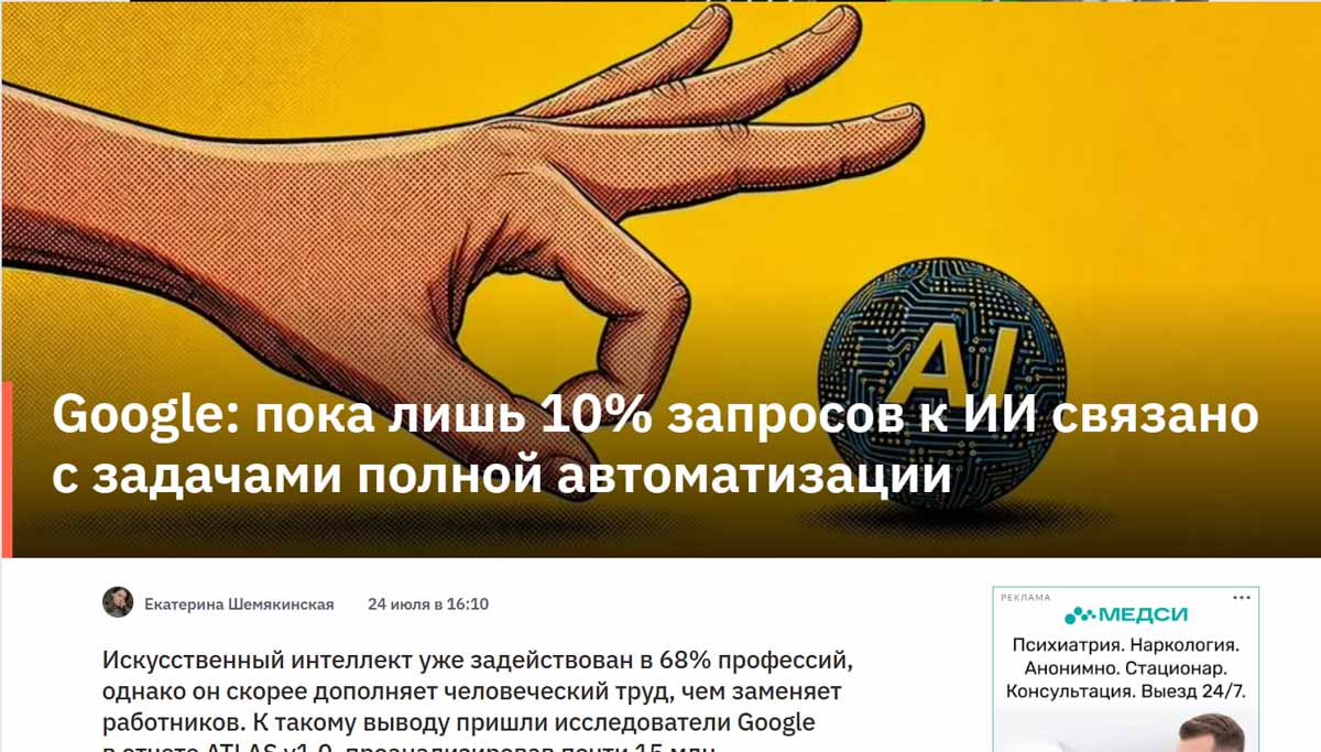 пример3